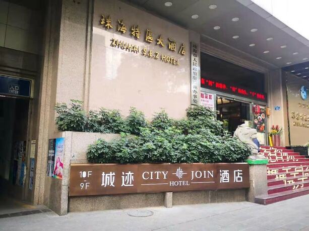 Imagen general del Hotel Cityjoin. Foto 7