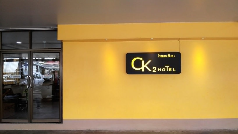 Imagen de los exteriores del Hotel Ck2. Foto 13