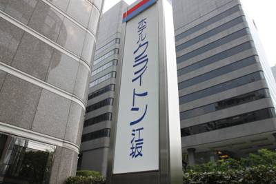 Imagen general del Hotel Claiton Esaka. Foto 6