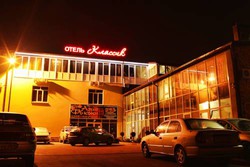 Imagen general del Hotel Classic Hotel. Foto 1