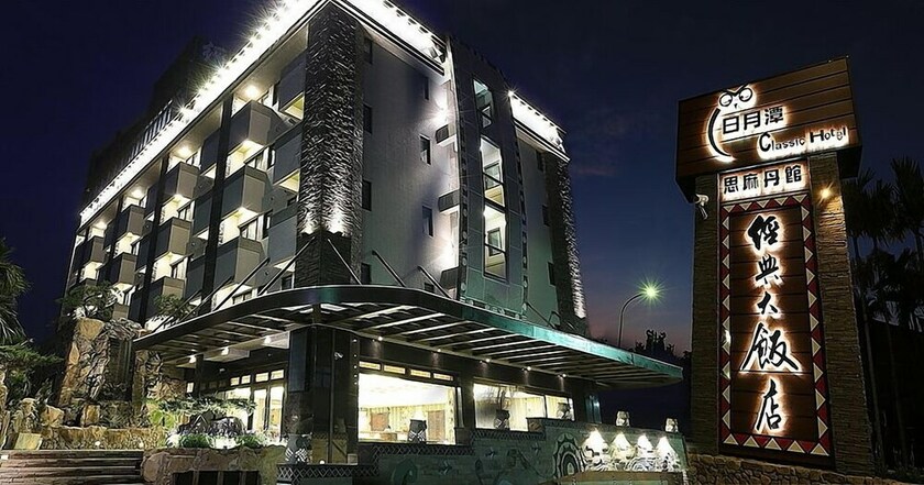 Imagen general del Hotel Classic Shvatan. Foto 16