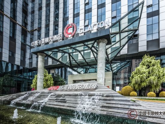 Imagen general del Hotel Clayton, Zhengzhou. Foto 3