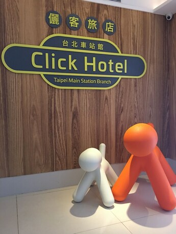 Imagen de los interiores del Hotel Click - Taipei Main Station Branch. Foto 32