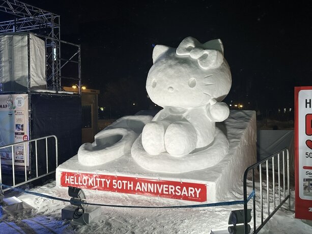 Imagen general del Hotel Clover House Sapporo Q. Foto 7