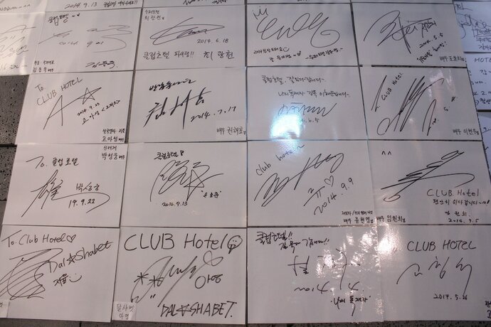 Imagen general del Hotel Club, Haeundae-gu. Foto 10