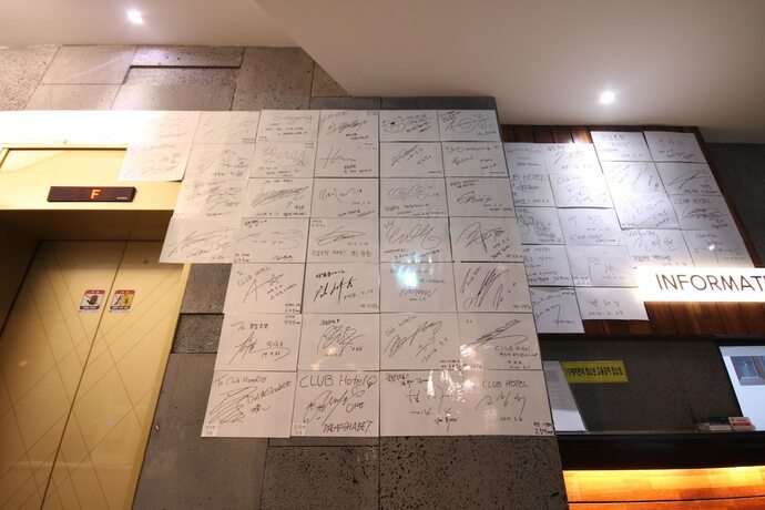 Imagen general del Hotel Club, Haeundae-gu. Foto 12
