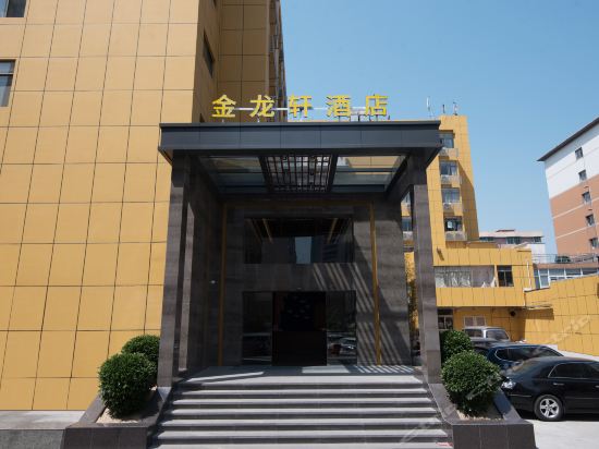 Imagen de los exteriores del Hotel Cnhol Radient (shenzhen Qianhai Branch). Foto 8