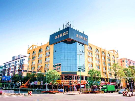 Imagen de los exteriores del Hotel Cnhol Radient (shenzhen Qianhai Branch). Foto 10