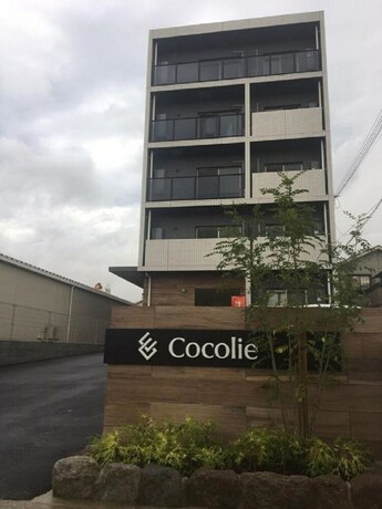 Imagen general del Hotel Cocolie Beppu. Foto 18