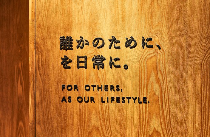 Imagen de los interiores del Hotel Cocts Akihabara. Foto 18