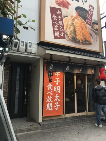 Imagen general del Hotel Color Nipponbashi Kuromon. Foto 3