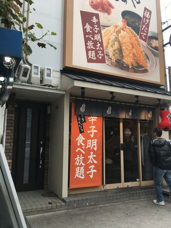Imagen general del Hotel Color Nipponbashi Kuromon. Foto 15
