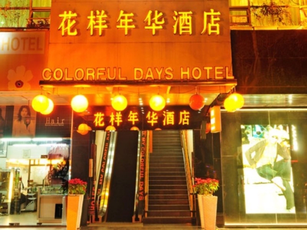 Imagen general del Hotel Colorful Days. Foto 4