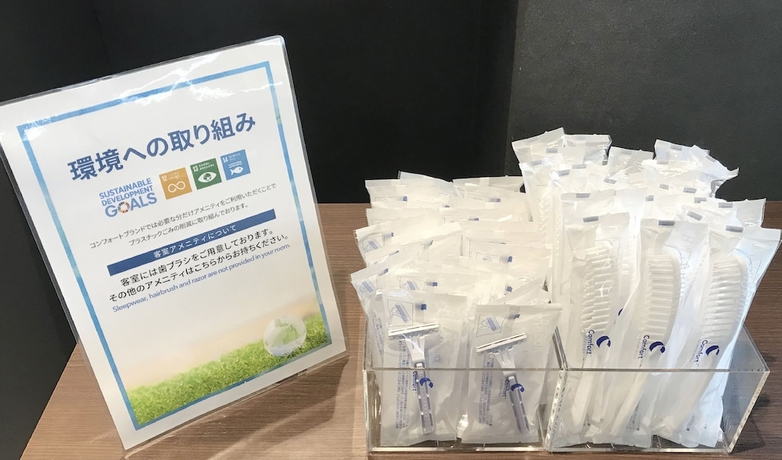 Imagen de la habitación del Hotel Comfort Hakodate. Foto 10