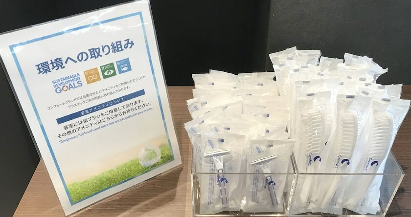 Imagen general del Hotel Comfort Inn Kashima. Foto 6