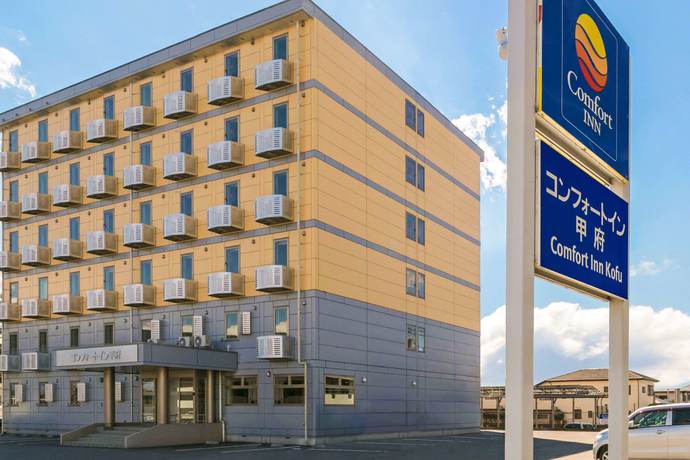 Imagen general del Hotel Comfort Inn Kofu Showa Inter. Foto 2