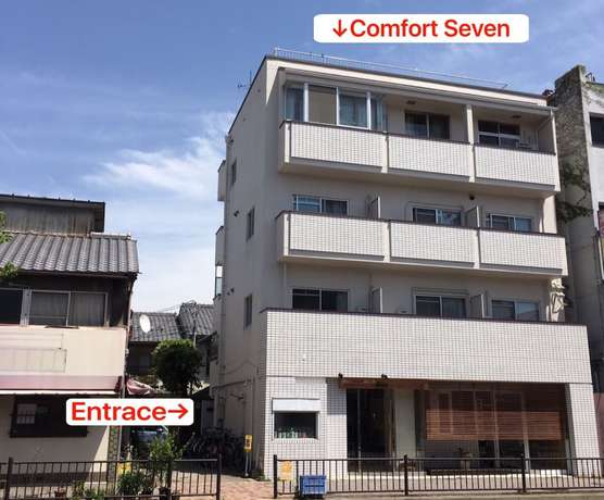 Imagen general del Hotel Comfort Inn Kyoto. Foto 3