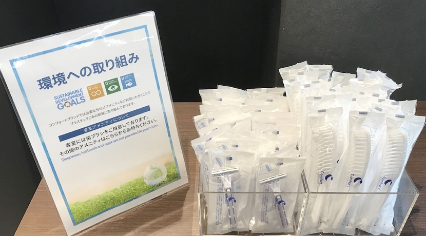 Imagen de la habitación del Hotel Comfort Inn Ogaki. Foto 9