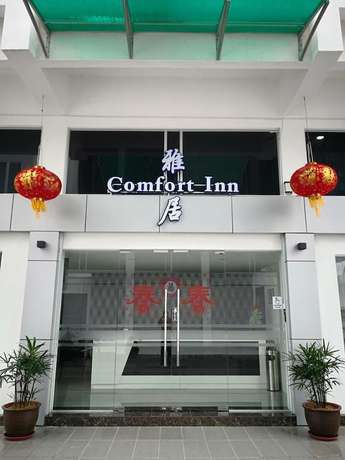 Imagen general del Hotel Comfort Inn, Sibu. Foto 1