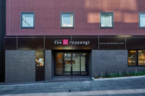 Imagen general del Hotel Comfort Inn Tokyo Roppongi. Foto 2