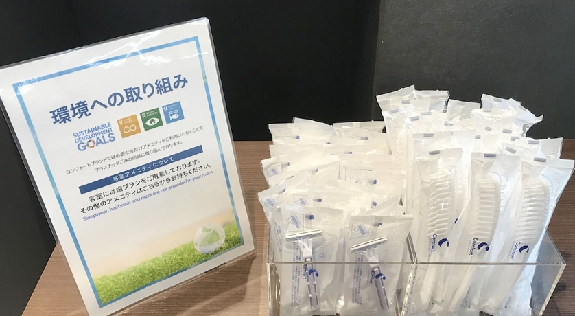 Imagen de la habitación del Hotel Comfort Kariya. Foto 10