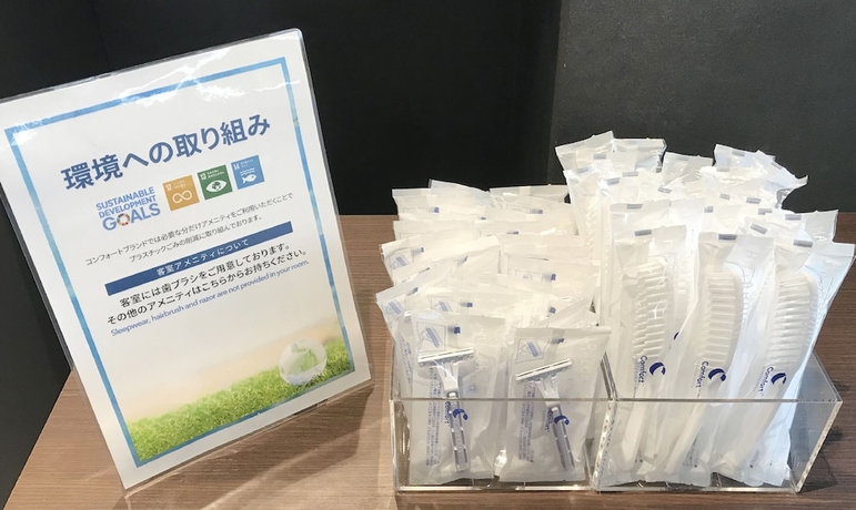 Imagen de la habitación del Hotel Comfort Maebashi. Foto 13