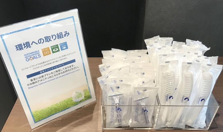 Imagen de la habitación del Hotel Comfort Obihiro. Foto 12