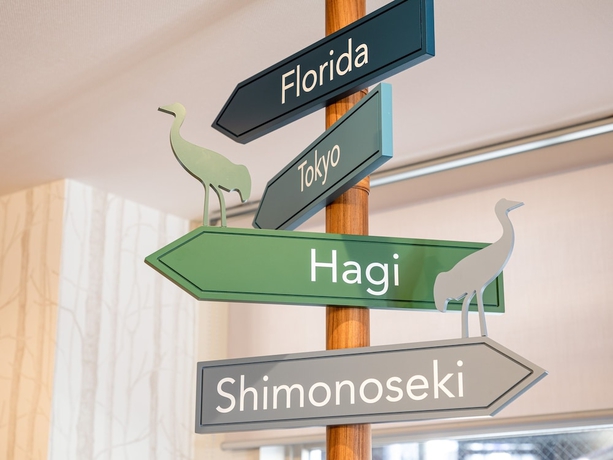 Imagen de los interiores del Hotel Comfort Shin Yamaguchi. Foto 11