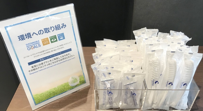 Imagen de la habitación del Hotel Comfort Suzuka. Foto 13