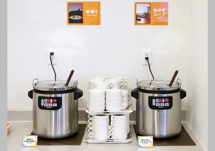 Imagen general del Hotel Comfort Yamagata. Foto 10