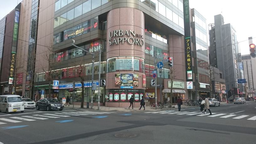 Imagen general del Hotel Comics and CapsuleCOMICAP Sapporo. Foto 1