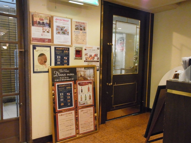 Imagen de los interiores del Hotel Continental, Fuchu. Foto 16