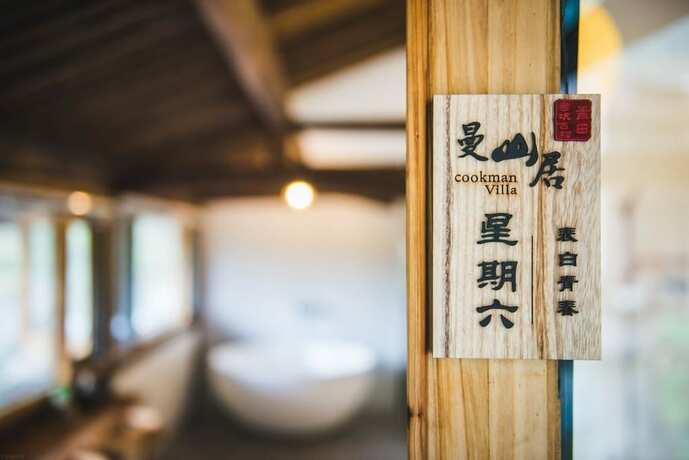 Imagen general del Hotel Cookman Villa. Foto 11