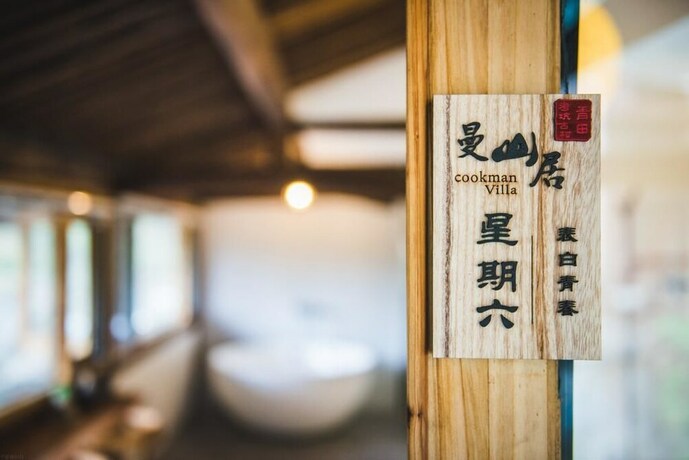 Imagen de la habitación del Hotel Cookman Villa. Foto 29