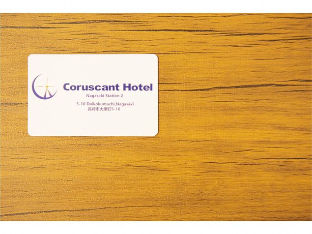 Imagen de los interiores del Hotel Coruscant Hotel Nagasaki Station 2. Foto 18