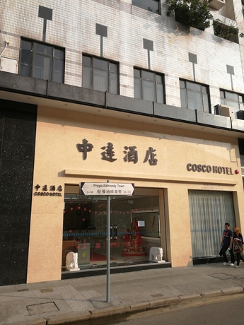 Imagen general del Hotel Cosco Inn. Foto 3
