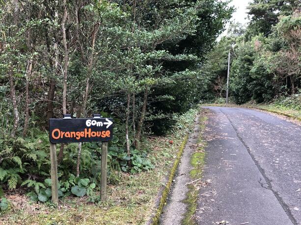 Imagen general del Hotel Cottage Orange House Yakushima. Foto 10