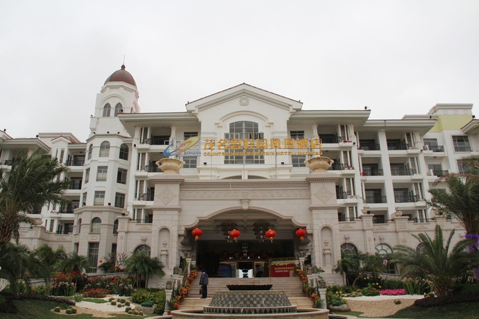Imagen general del Hotel Country Garden Phoenix Maoming. Foto 9