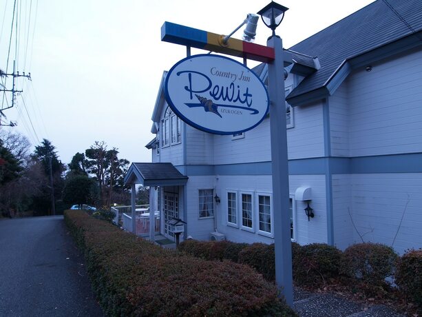 Imagen general del Hotel Country Inn Pewit. Foto 1