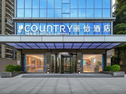 Imagen general del Hotel Country Inn & Suite by Radisson, Guangzhou Huadu Shiling. Foto 2