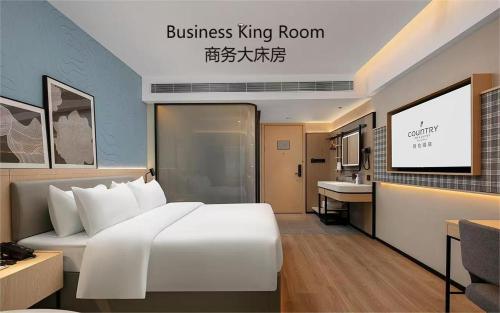 Imagen general del Hotel Country Inn & Suite by Radisson, Guangzhou Railway Station Xiaobei. Foto 4