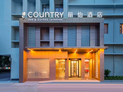 Imagen general del Hotel Country Inn & Suite by Radisson, Shanghai Hongkou Football Stadium Chifeng Road. Foto 2