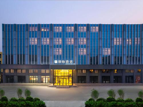 Imagen general del Hotel Country Inn & Suite by Radisson, Tianjin Jinghai Tuanbo University Town. Foto 2