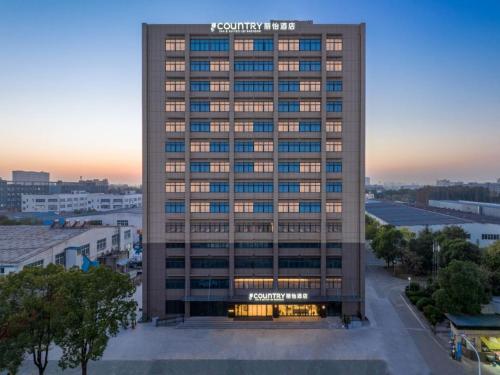 Imagen general del Hotel Country Inn & Suite by Radisson, Wuhan Dongwu Avenue Mechanical and Electrical City. Foto 1