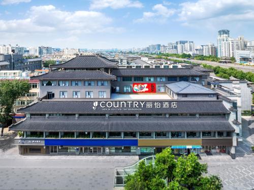 Imagen general del Hotel Country Inn & Suite by Radisson Xi\'an Bell Tower Ming City Wall. Foto 3