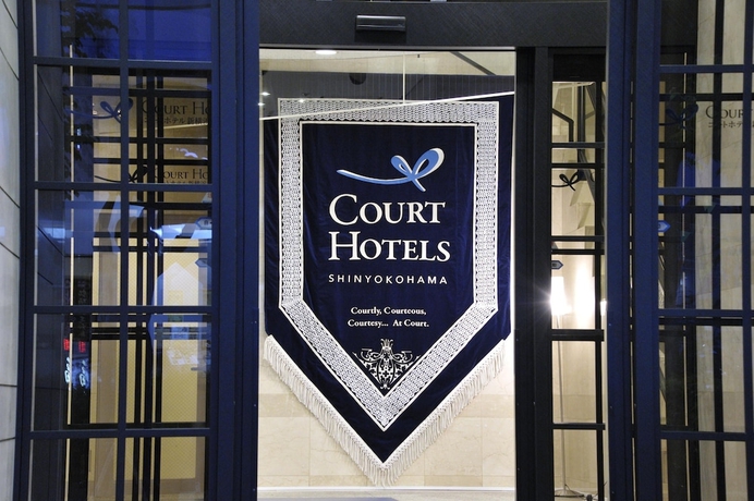 Imagen general del Hotel Court Shinyokohama. Foto 1