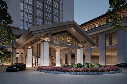 Imagen general del Hotel Courtyard by Marriott Jiuzhaigou. Foto 4