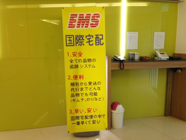 Imagen de los interiores del Hotel Cozy Myeongdong. Foto 15