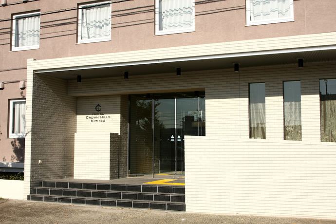 Imagen general del Hotel Crown Hills Kimitsu. Foto 3