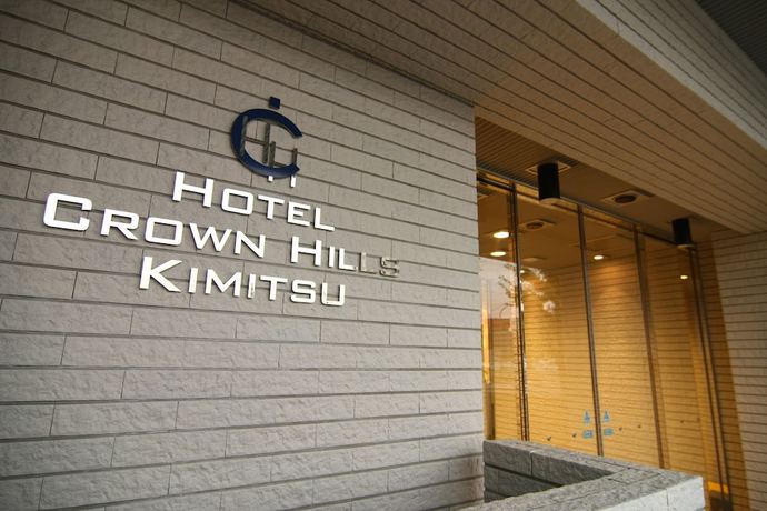 Imagen general del Hotel Crown Hills Kimitsu. Foto 4